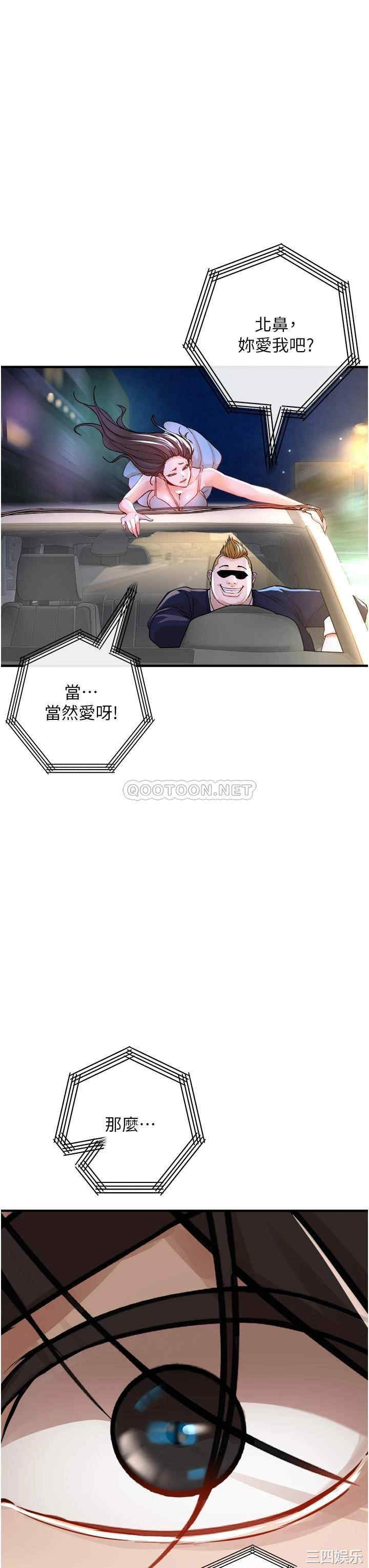 第64张