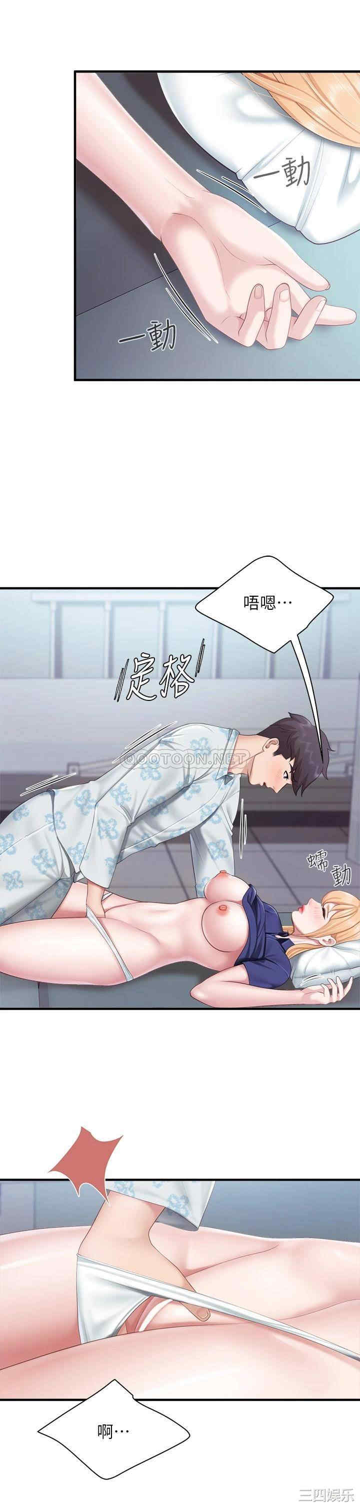 第20张