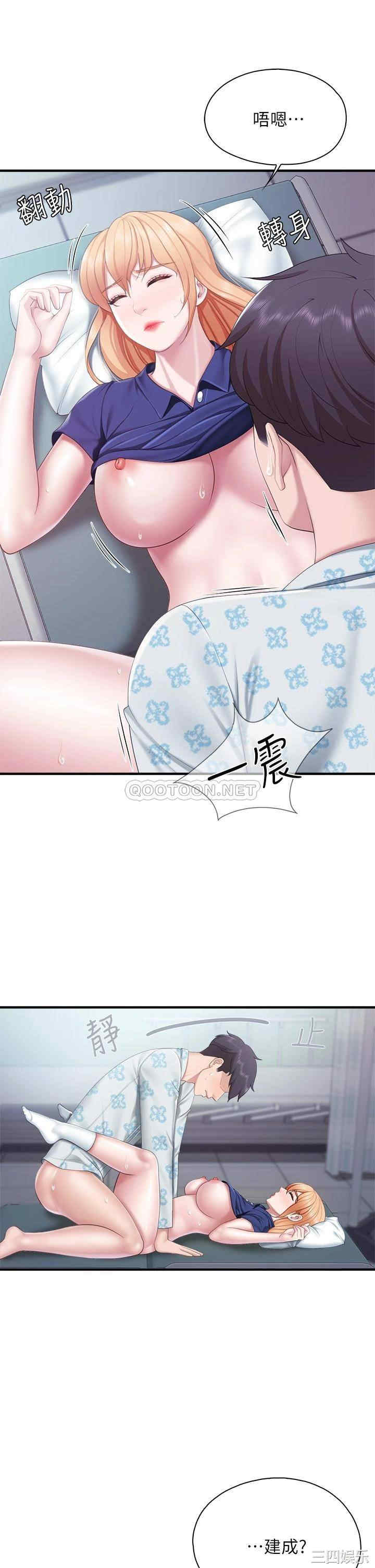 第28张