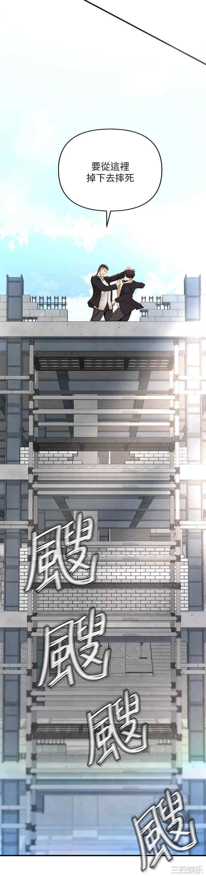 第25张
