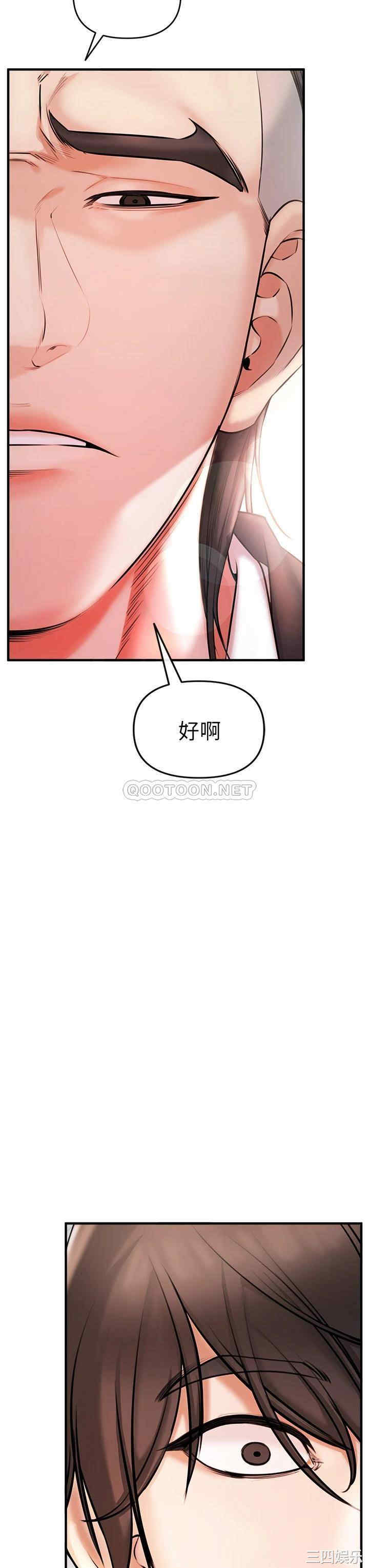 第34张