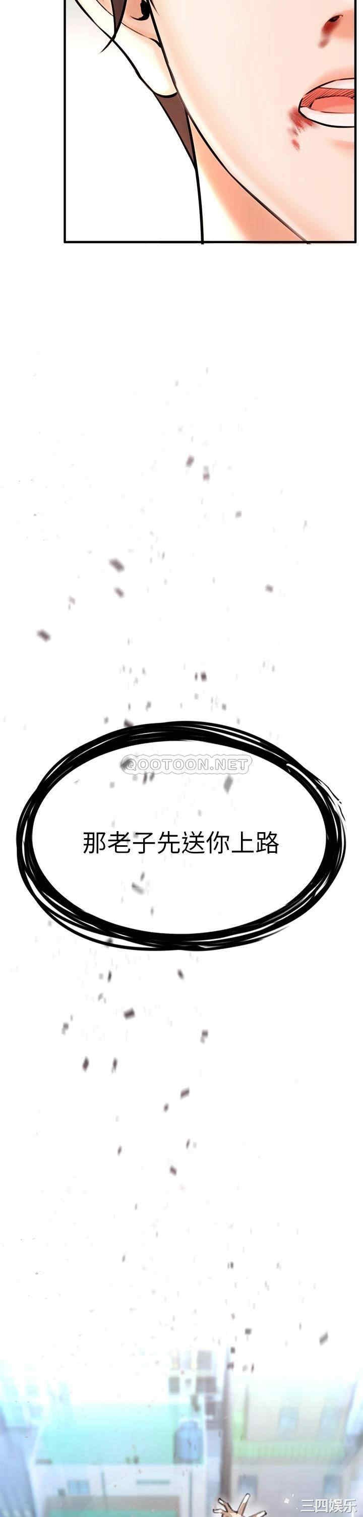 第36张
