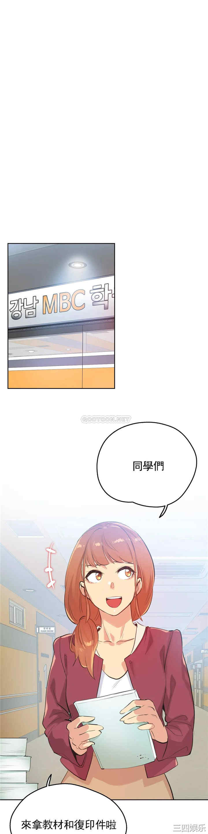 第19张