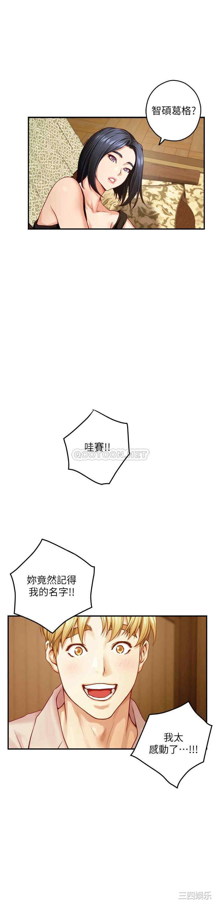 第27张