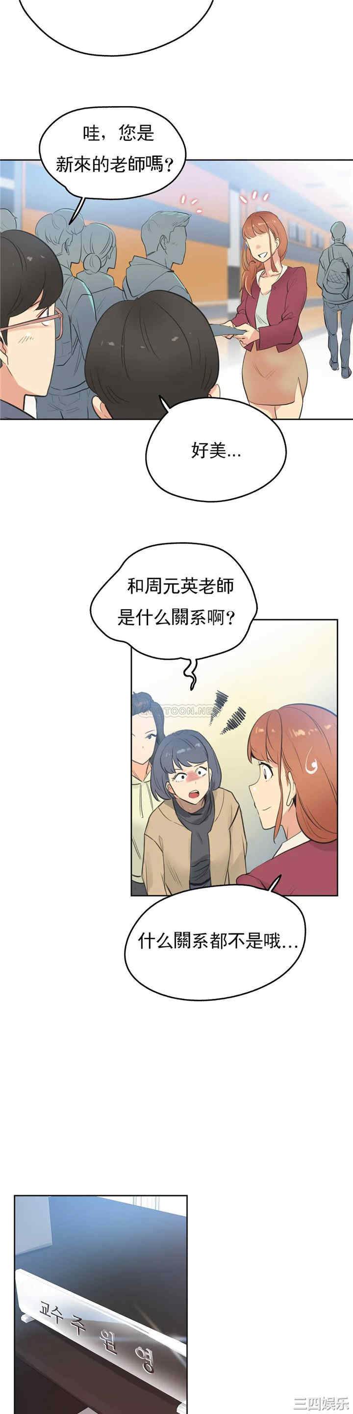 第20张