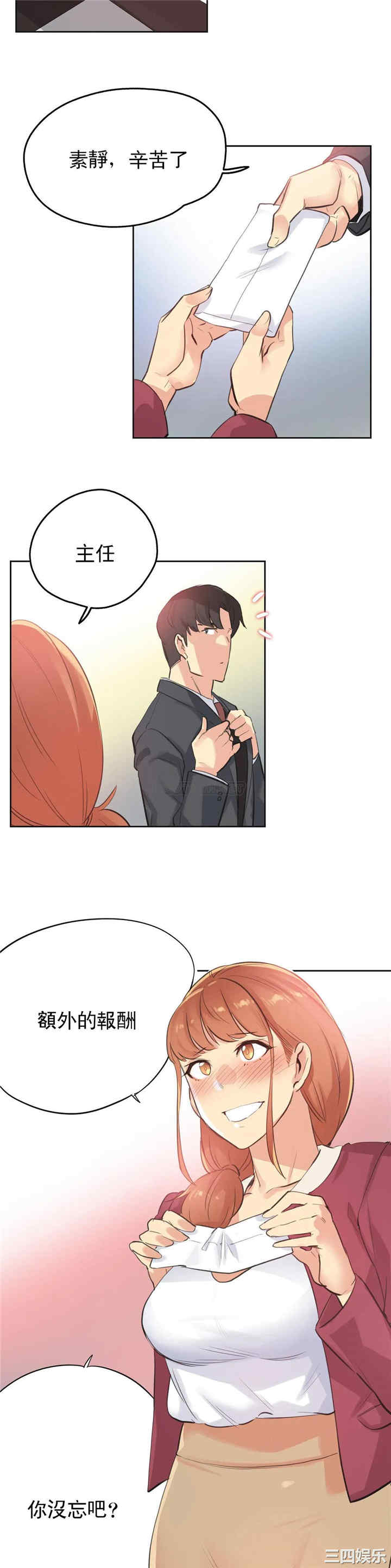 第21张