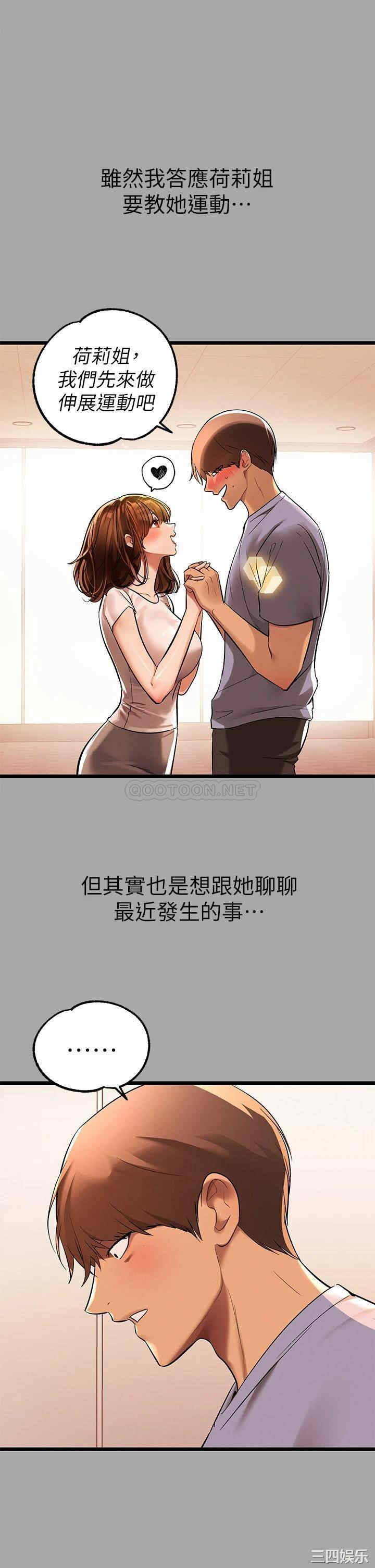 第2张