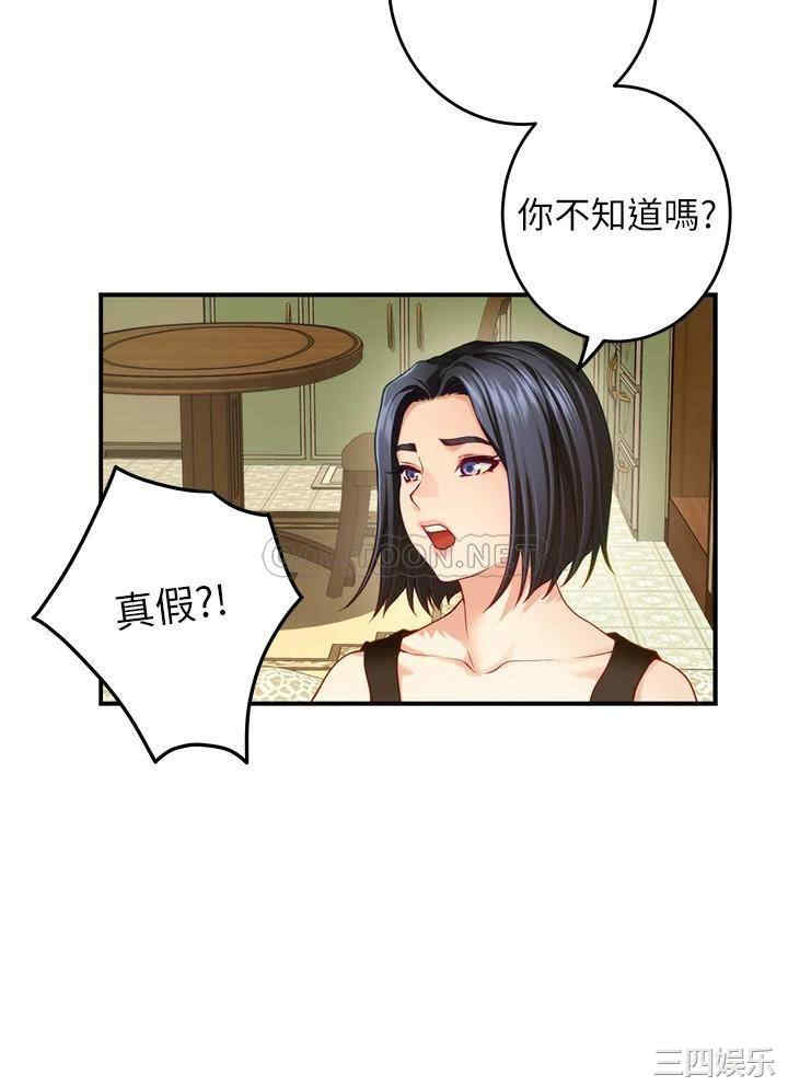 第31张