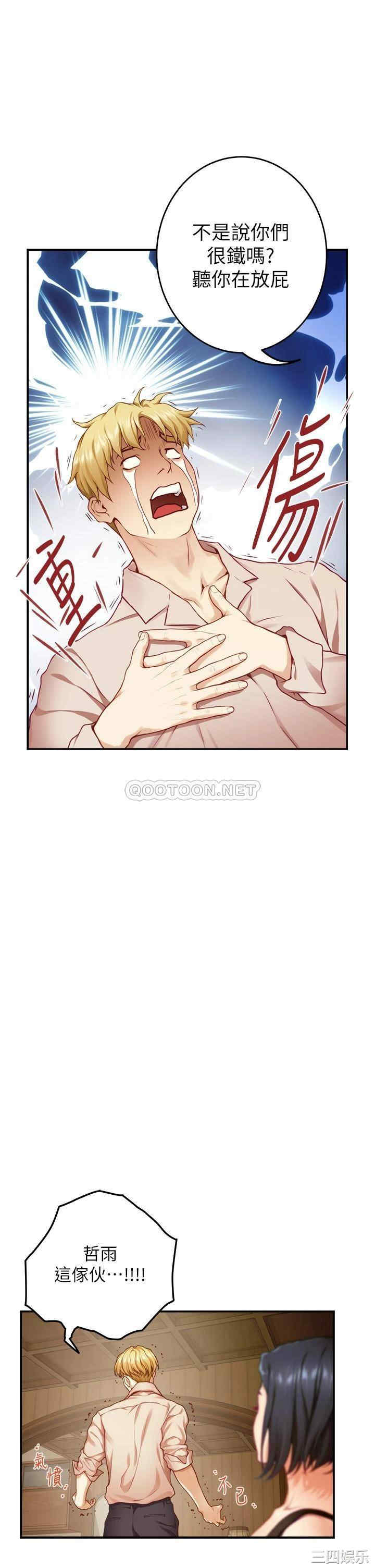 第32张