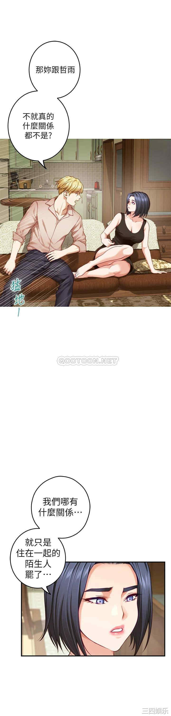 第34张