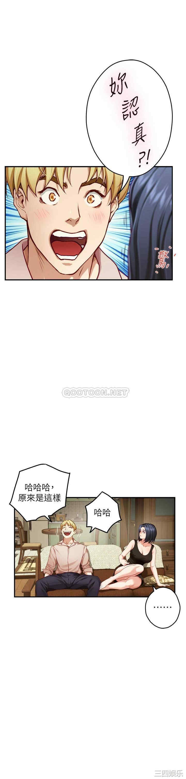 第36张