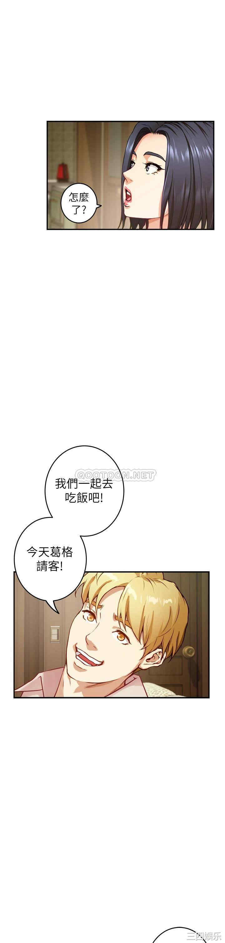 第38张