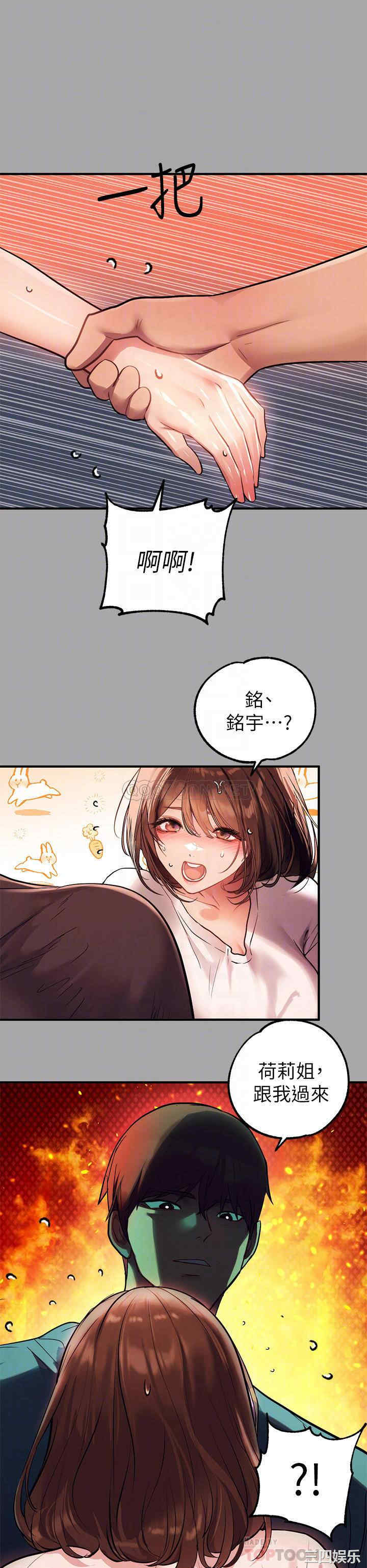 第14张