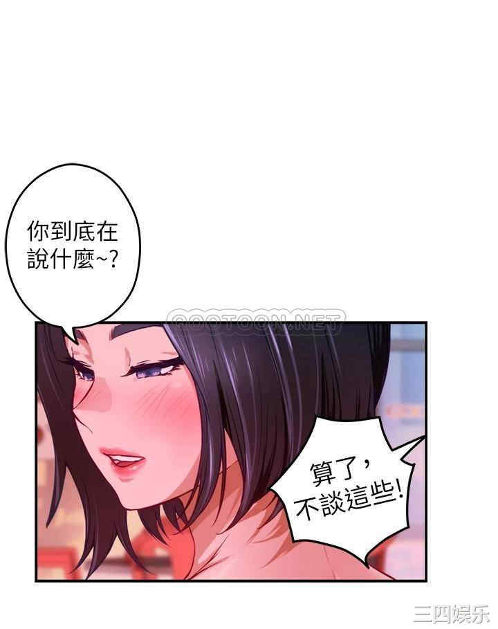 第51张