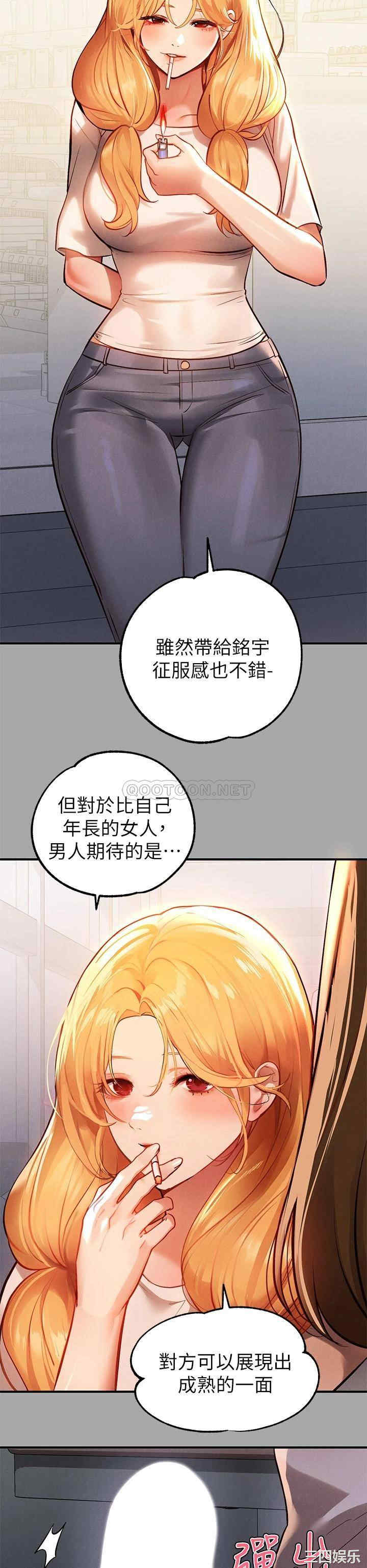第21张