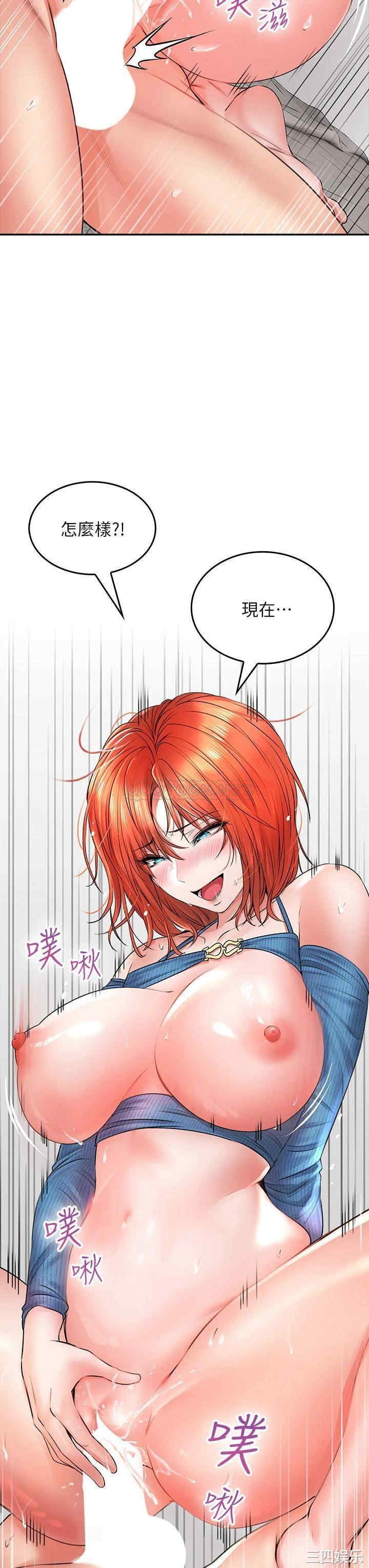 第33张