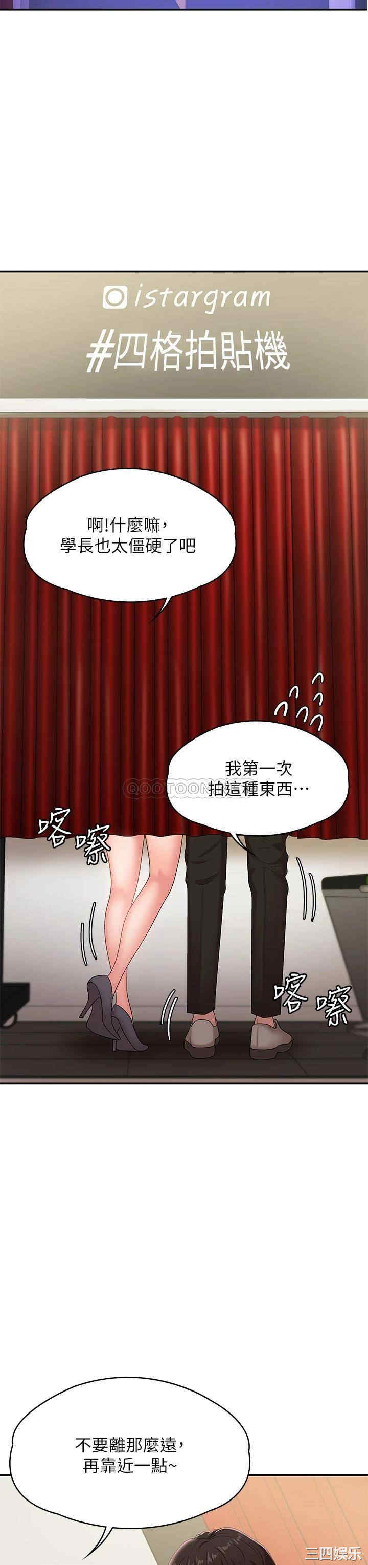 第29张