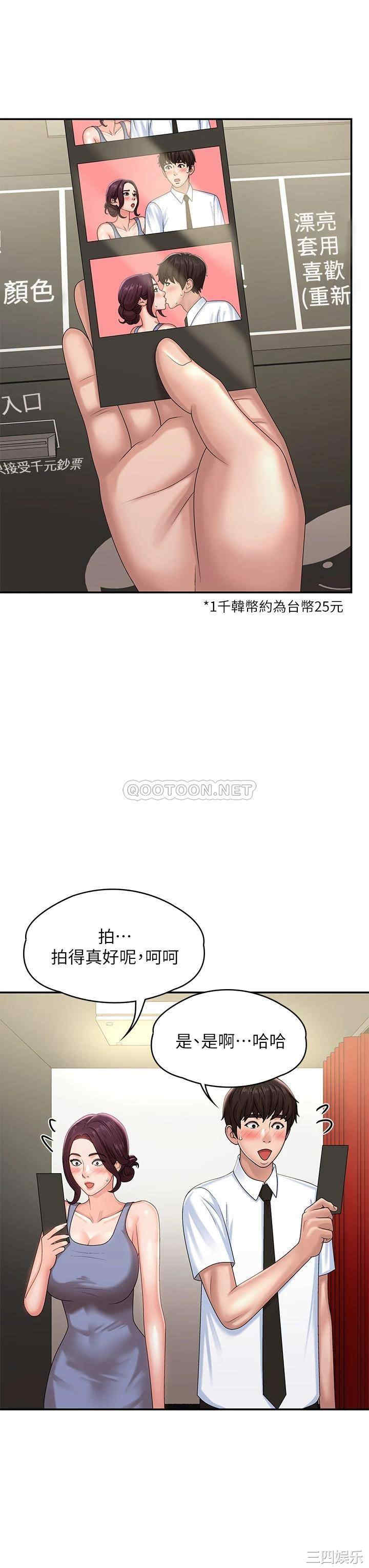 第33张
