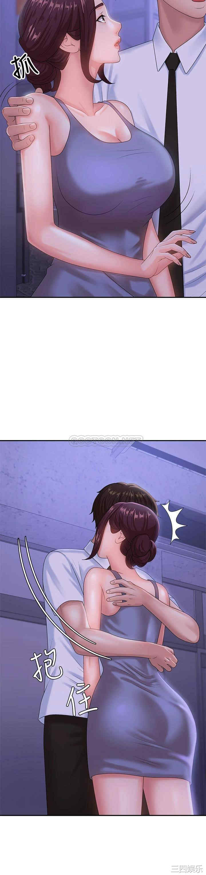 第37张