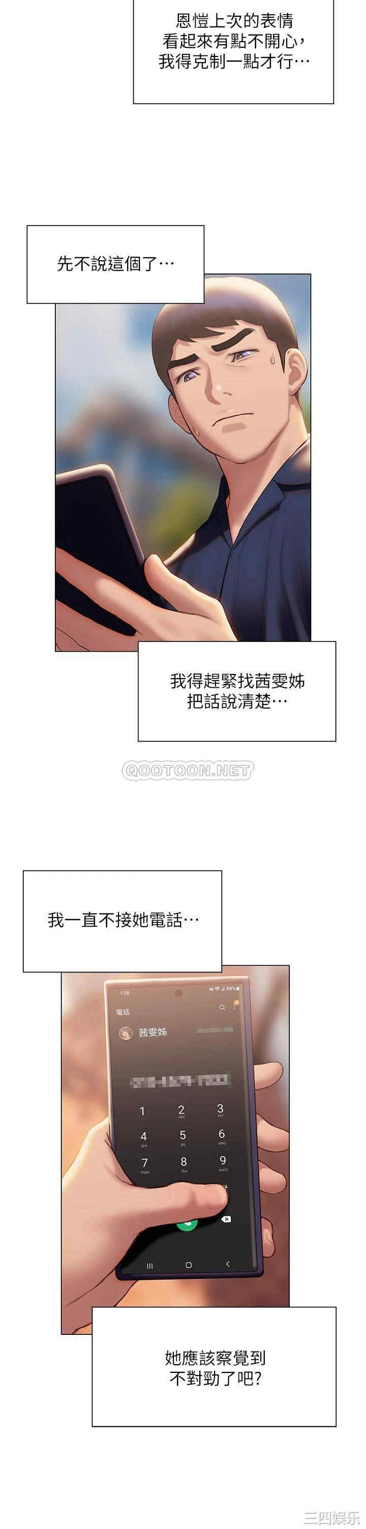 第19张
