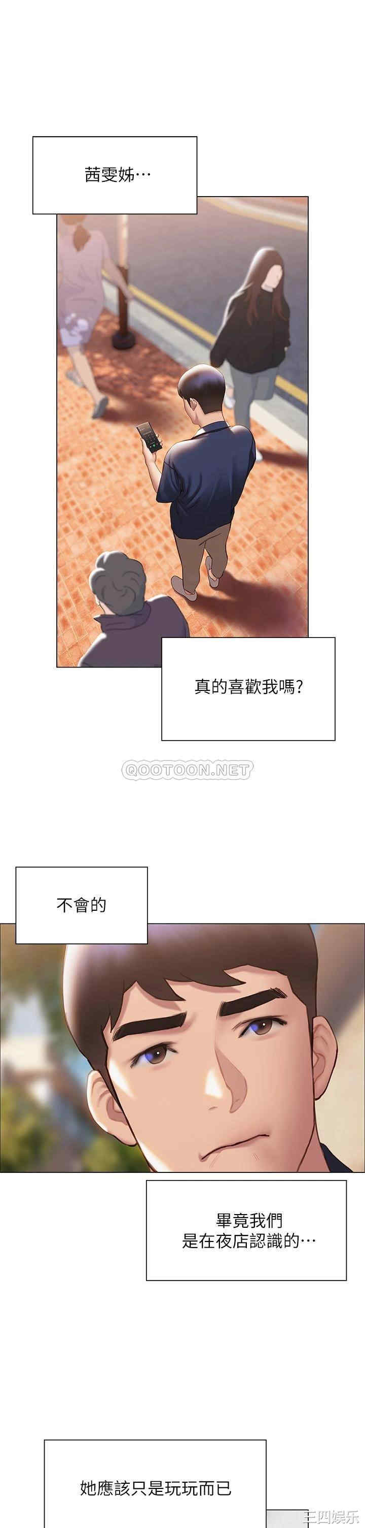 第20张