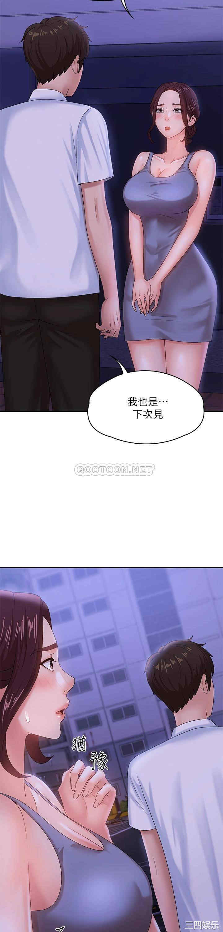 第42张
