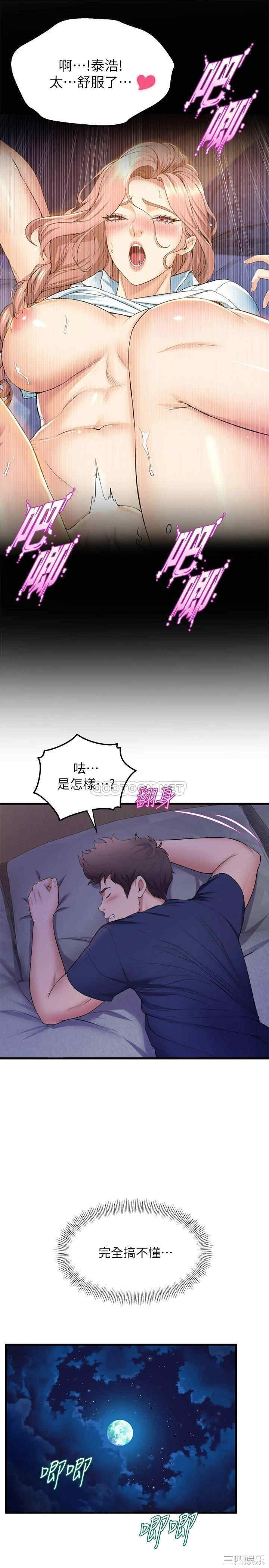 第29张