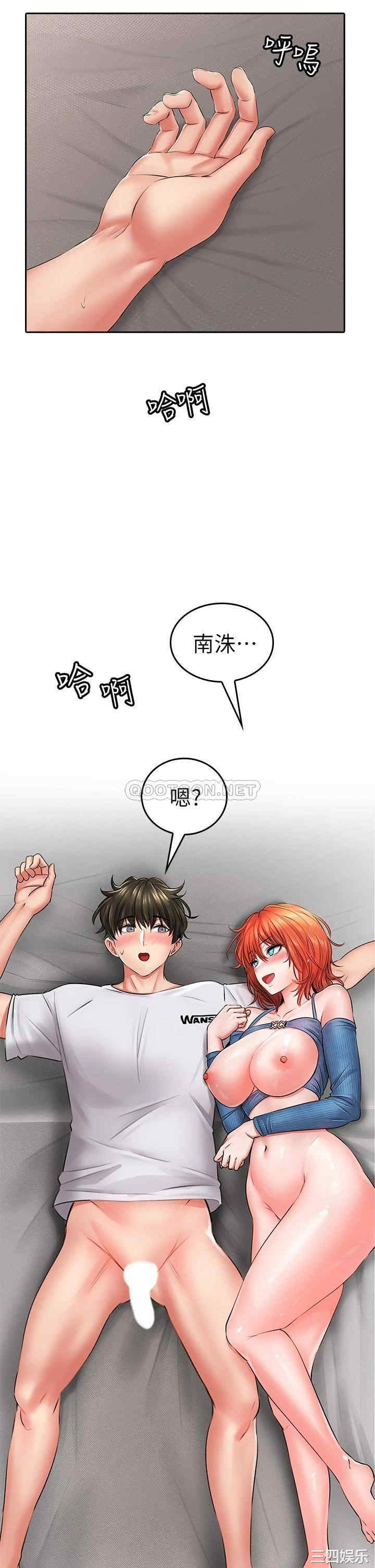 第48张