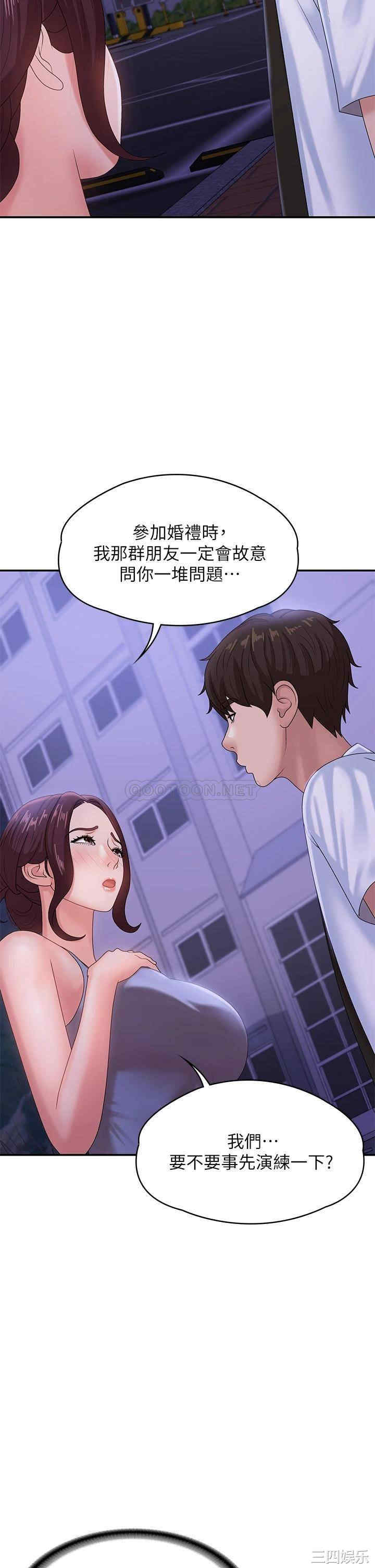 第44张