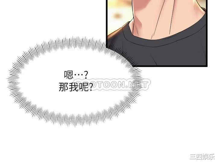 第32张