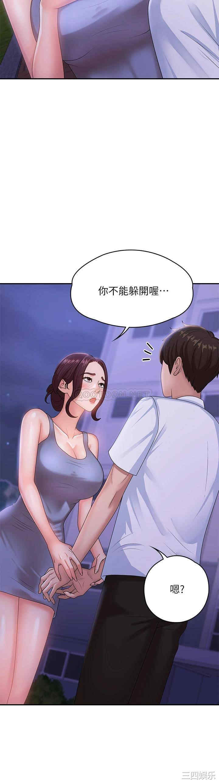 第46张