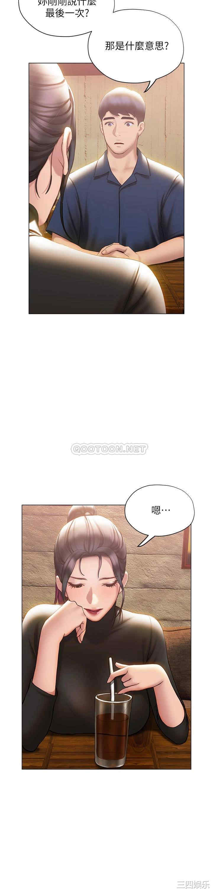 第25张