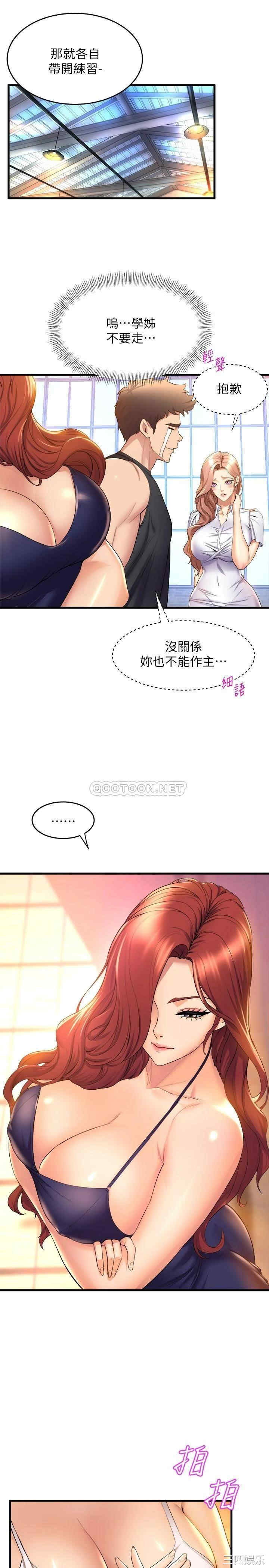 第33张