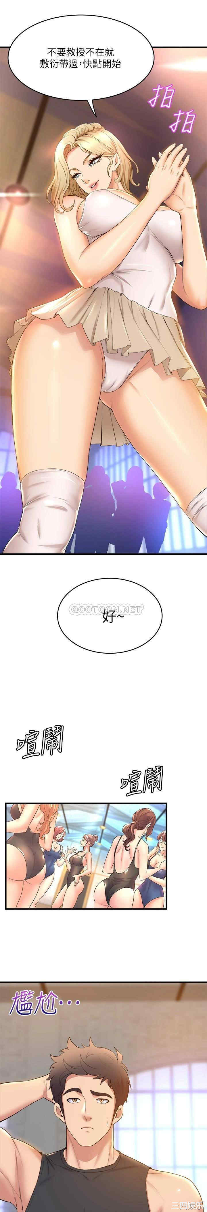 第35张
