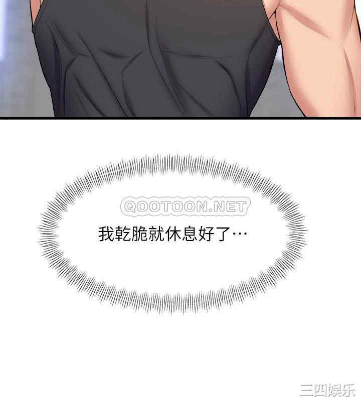 第36张