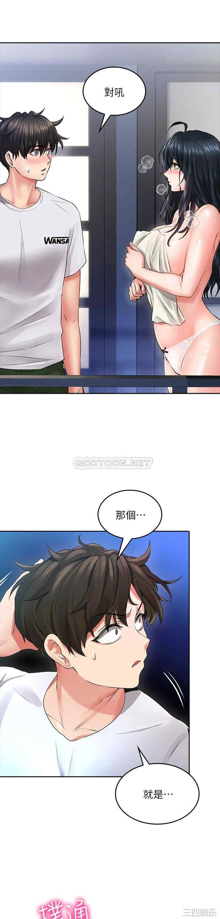 第56张