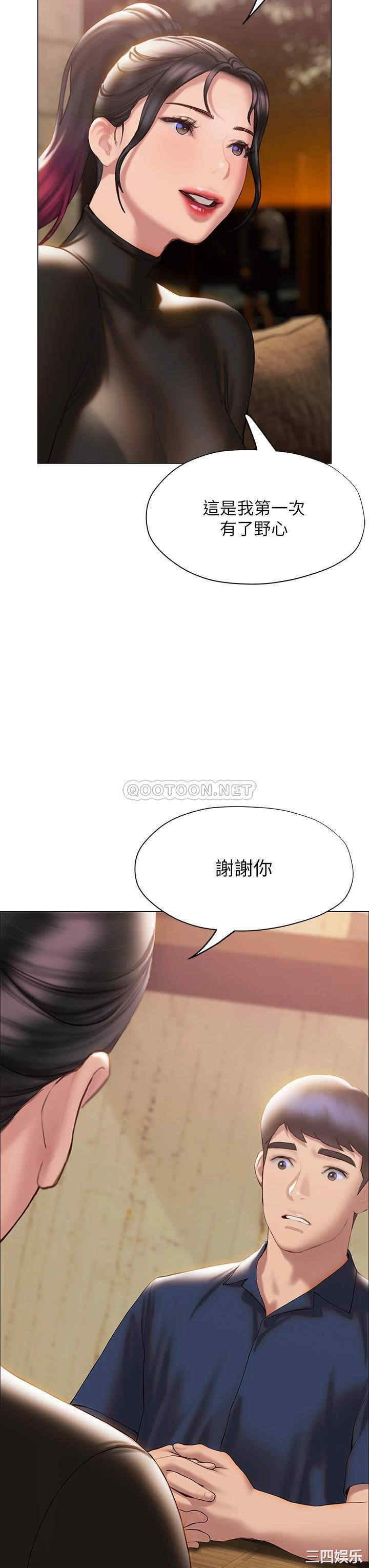 第34张