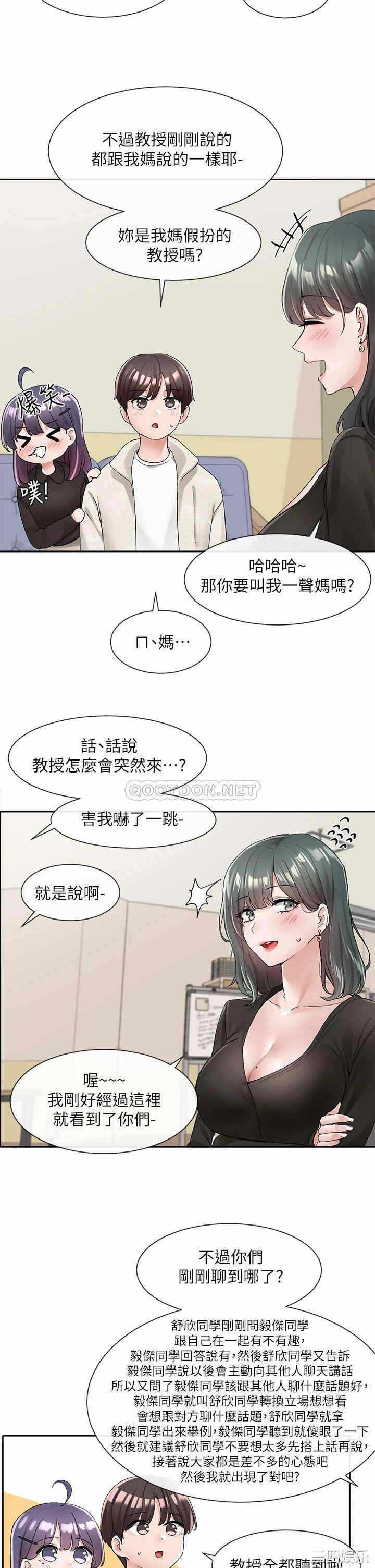 第21张