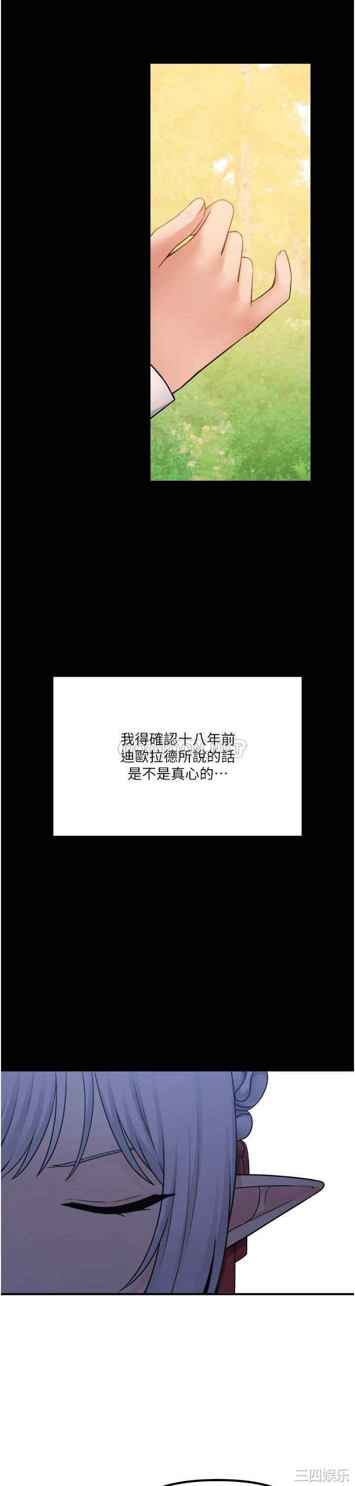 第29张