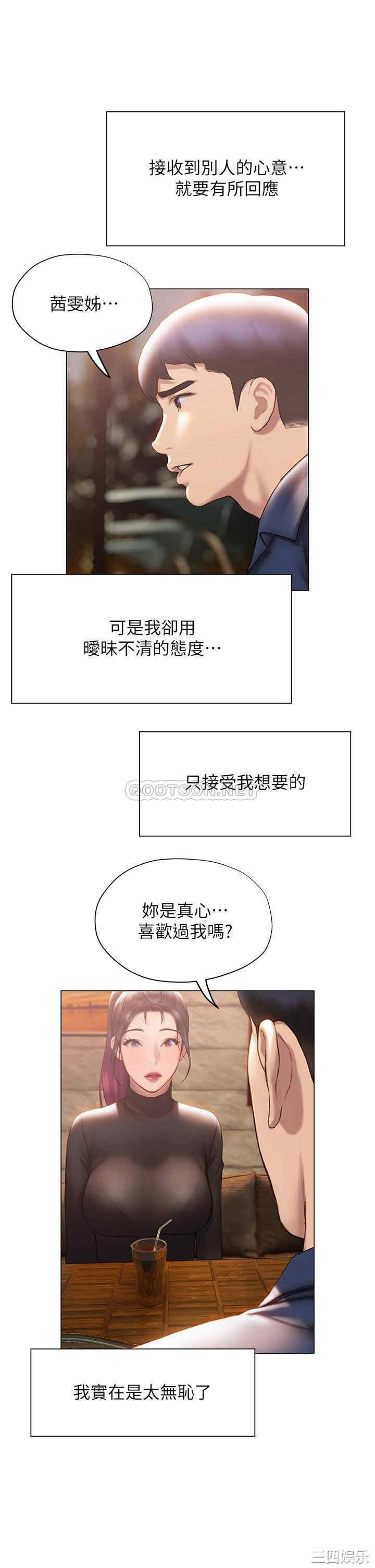第37张