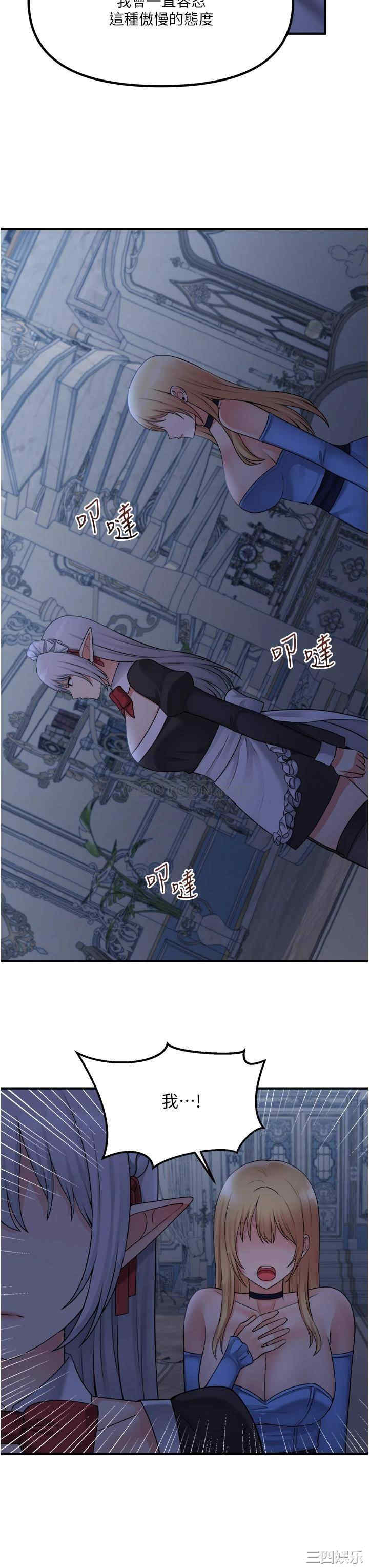 第31张
