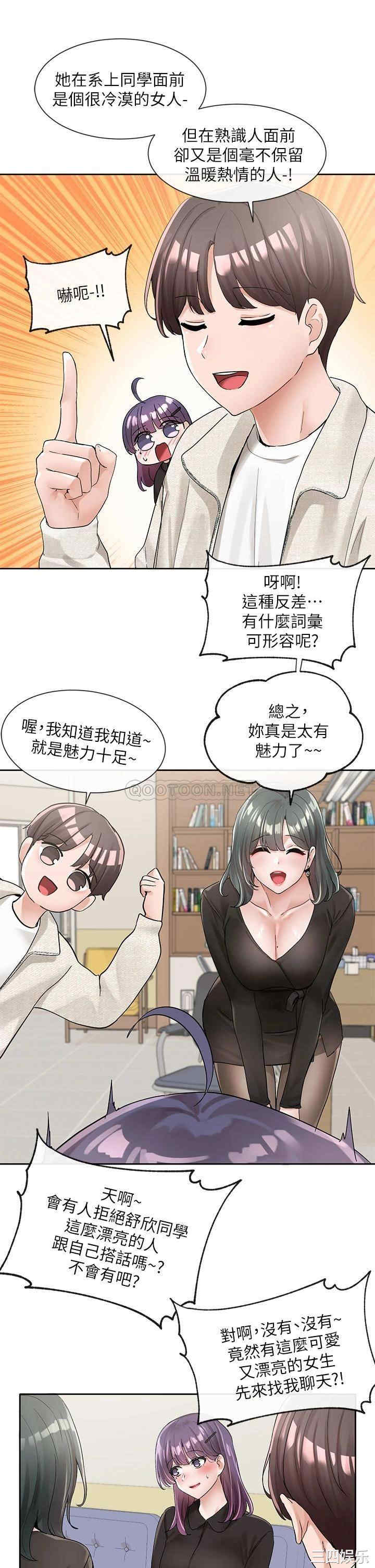 第25张