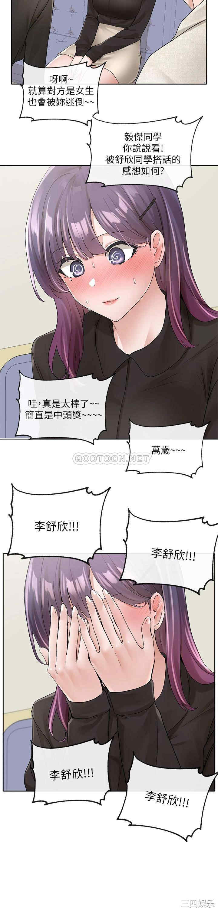 第26张