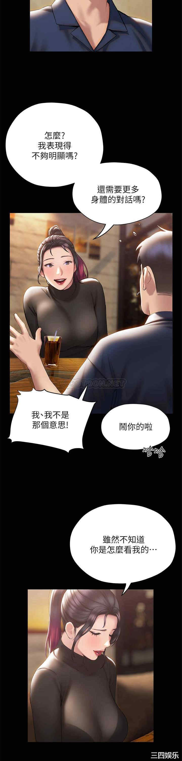 第42张