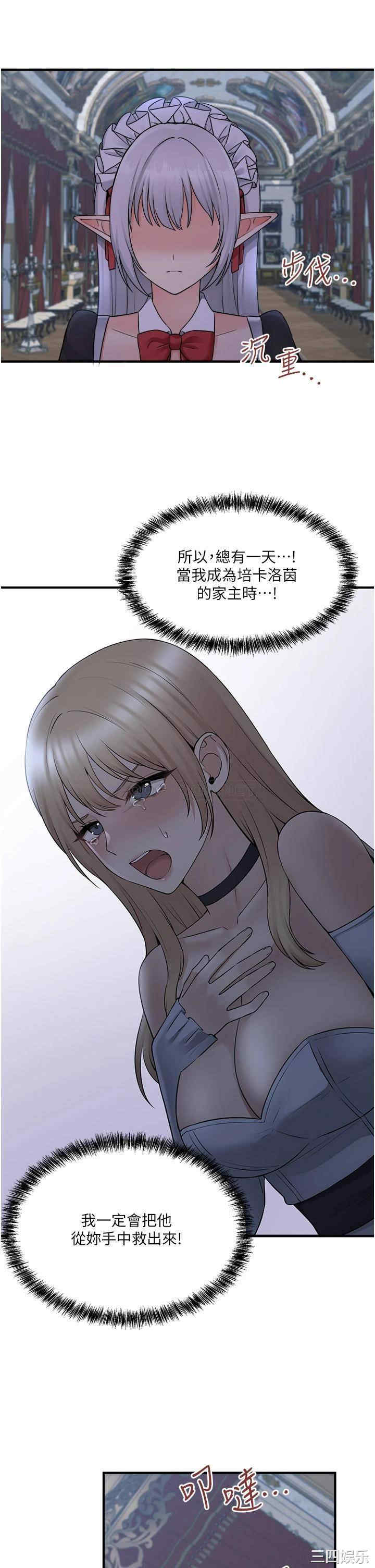 第36张