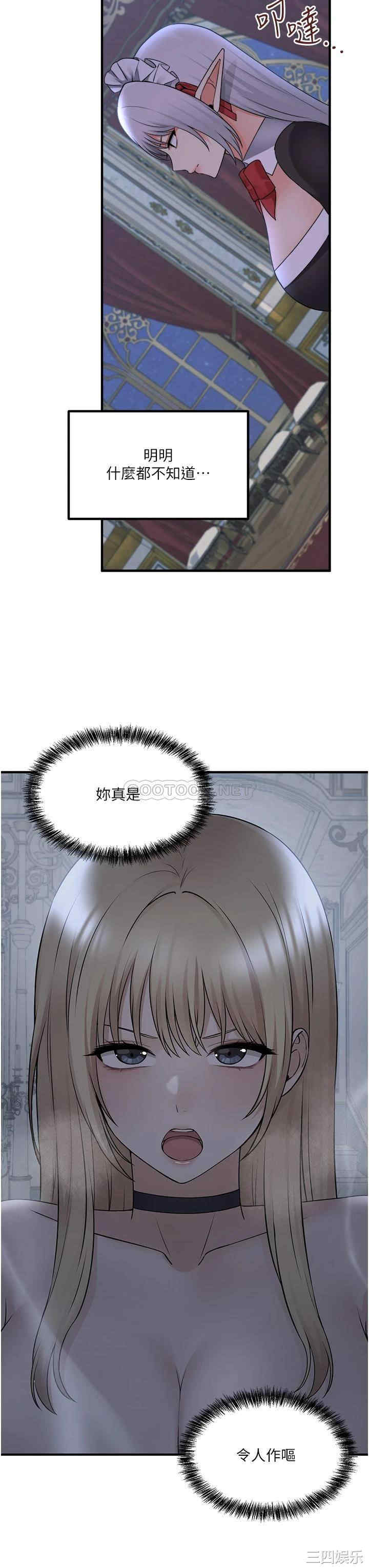 第37张