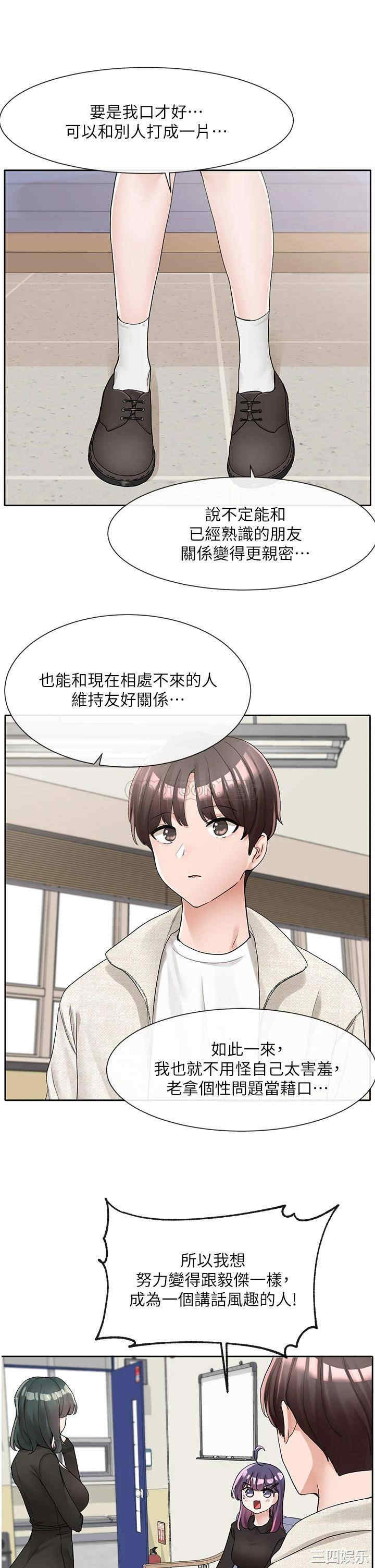 第31张