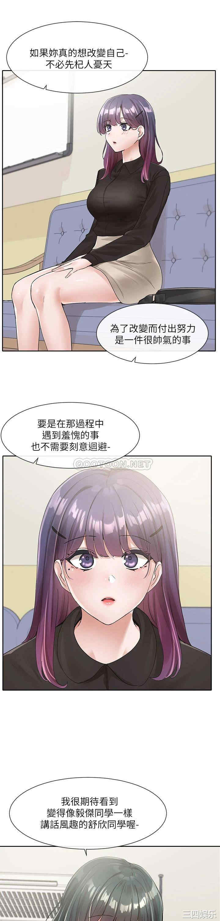 第33张