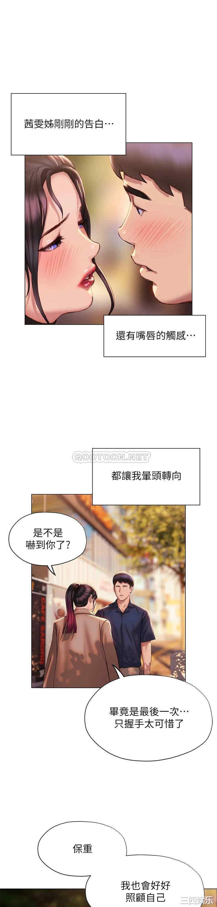 第46张