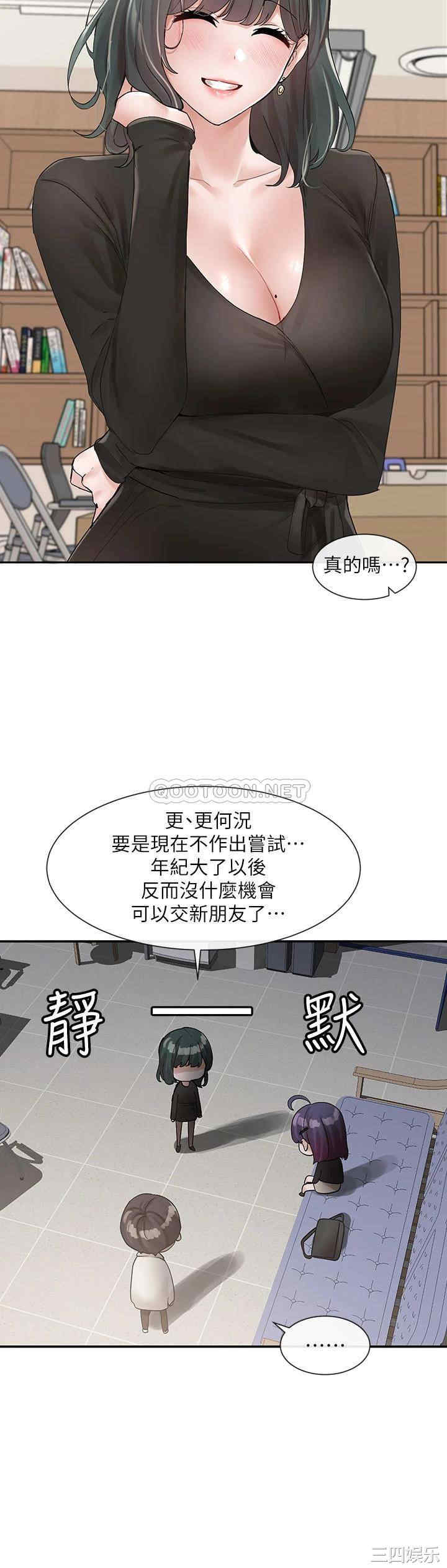 第34张